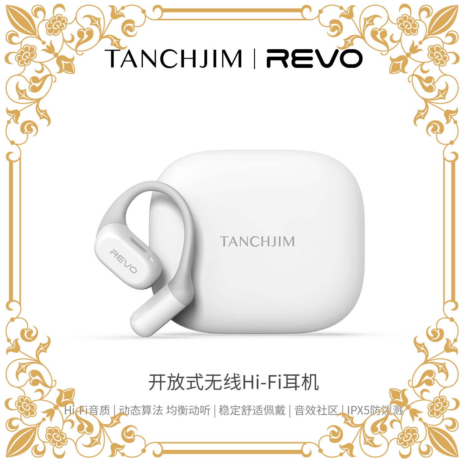 Sports Earphone Hook - TANCHJIM REVO Bezprzewodowe słuchawki Bluetooth z